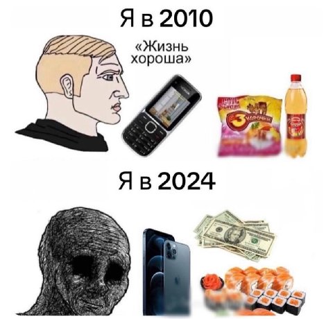 2010 «Жизнь хороша» №4