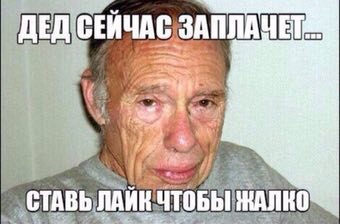 СЕИЧАС ЗАПЛАЧ 2 4 я И ЧТОБЫ RANKS