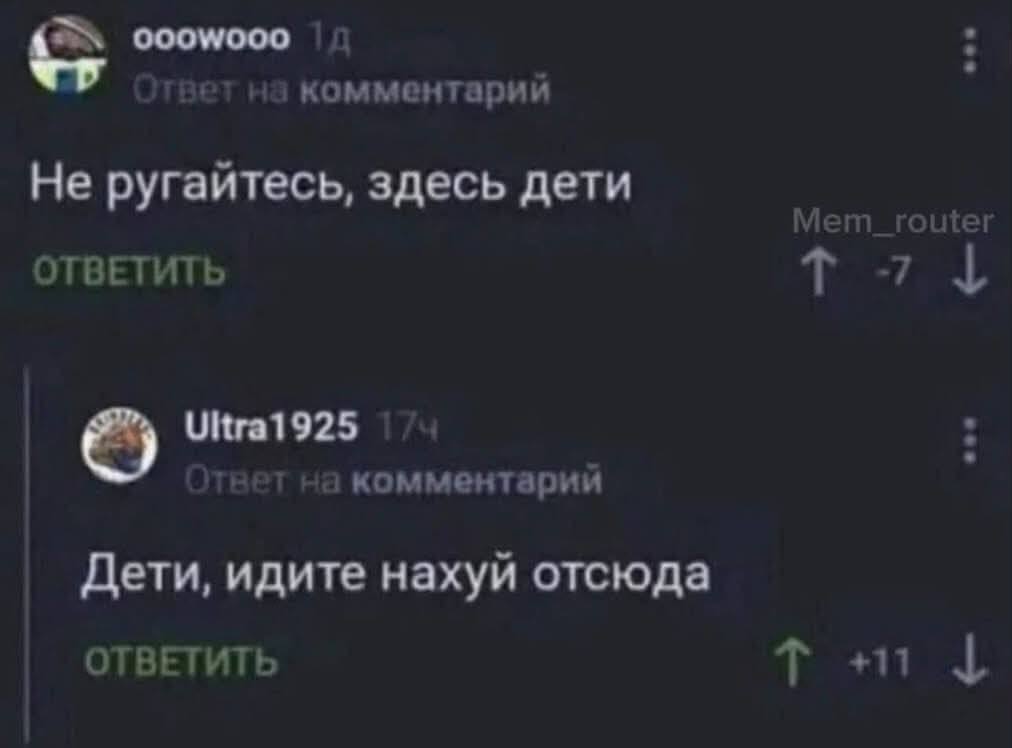 👤 Пельмешек