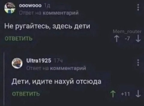 👤 Пельмешек