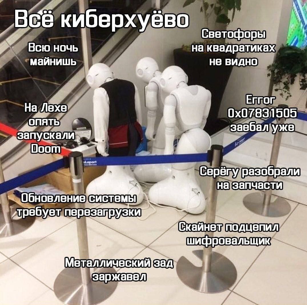 Bee Светофоры Всю ночь 1 квадратиках не видно HaJlexe ОПЯТЬ Уже запускали Doom ely на!запчасти перезаурузки Металлический зад] заржавел 4