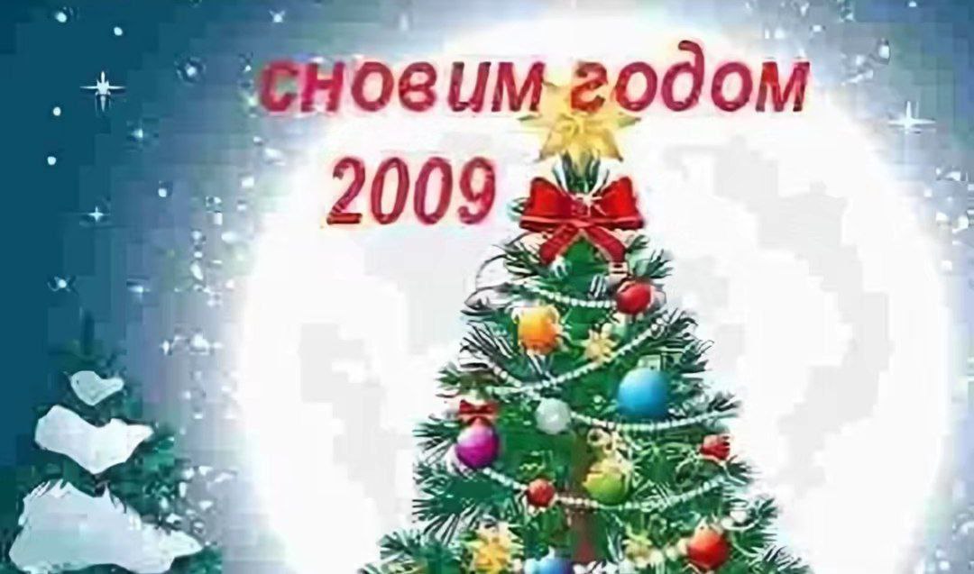 годом 2009 2 A. at VUE