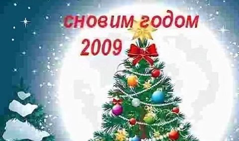 годом 2009 2 A. at VUE