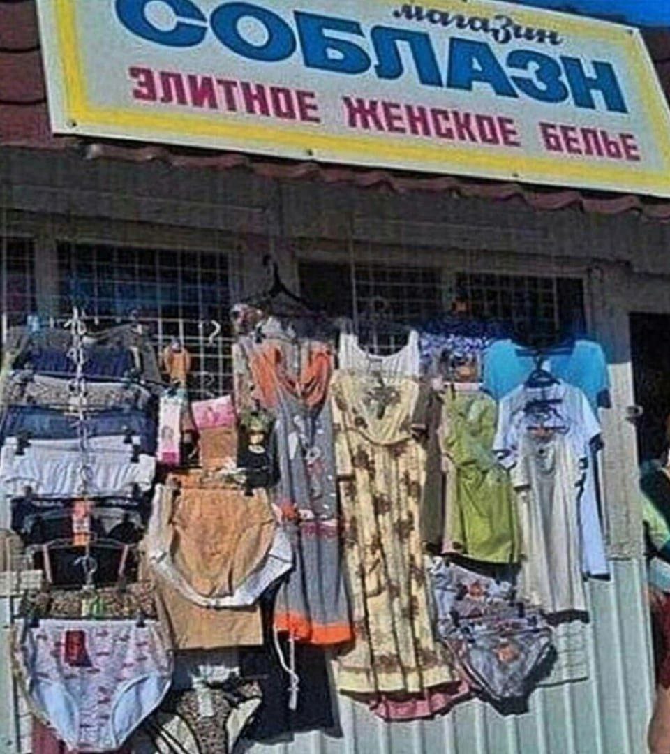 NOE RENE 4 3 В