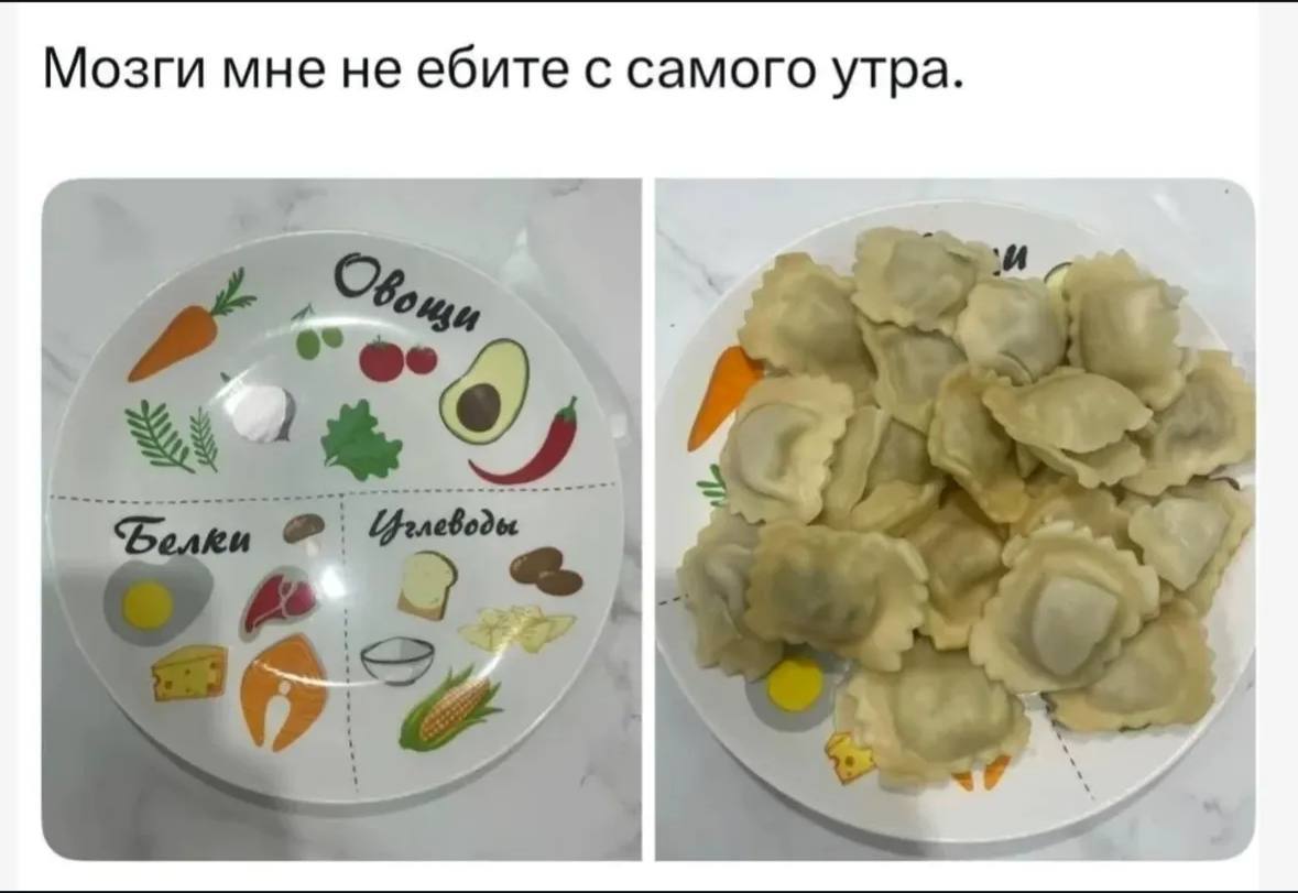 Мозги мне не ебите с самого утра. (a