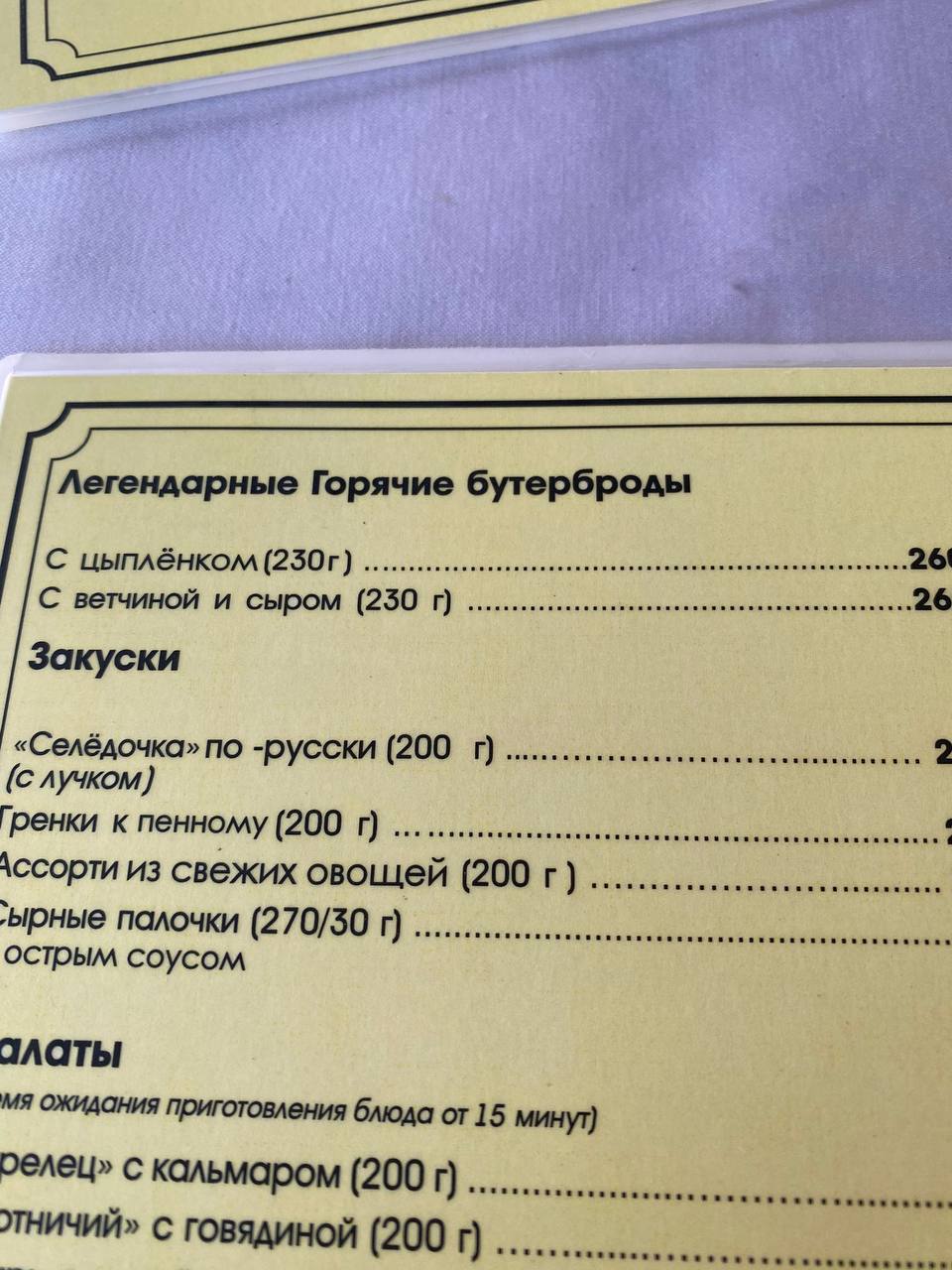 - Блин, это слишком пафосно. Это даже звучит смешно
- Пиши!!!
- Да никто не отнесётся серьезно
- ПИШИ!!!