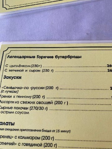 - Блин, это слишком пафосно. Это даже звучит смешно
- Пиши!!!
- Да никто не отнесётся серьезно
- ПИШИ!!!