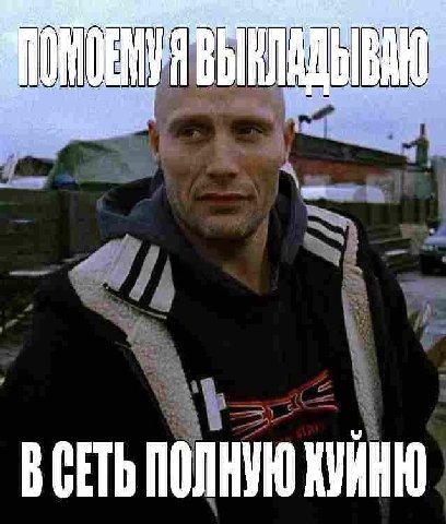 ВСЕТЬ ПОЛНУЮ