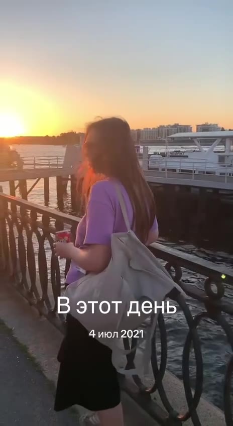 В этот день 4 июл 2021