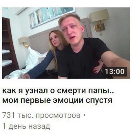 13:00 как я узнал о смерти папы... мои первые эмоции спустя 731 тыс. просмотров 1 день назад
