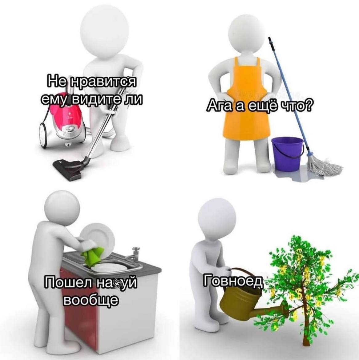 тели! 74 вообще