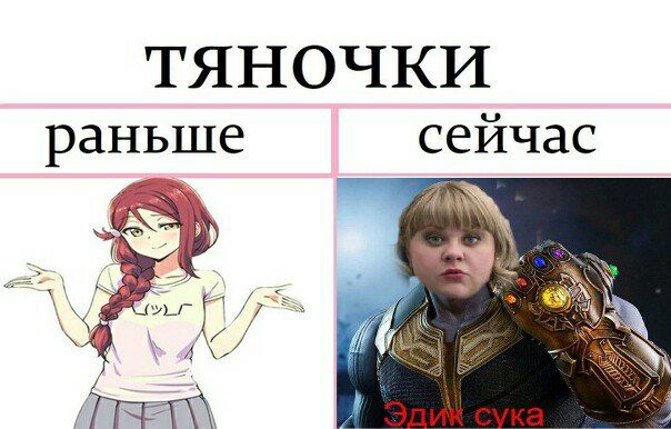 a, раньше сеичас 4 A SON