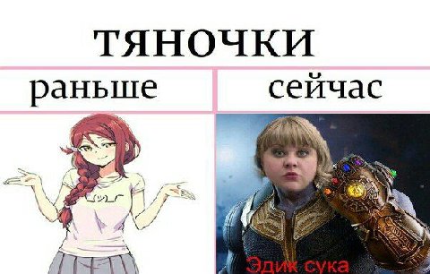 a, раньше сеичас 4 A SON