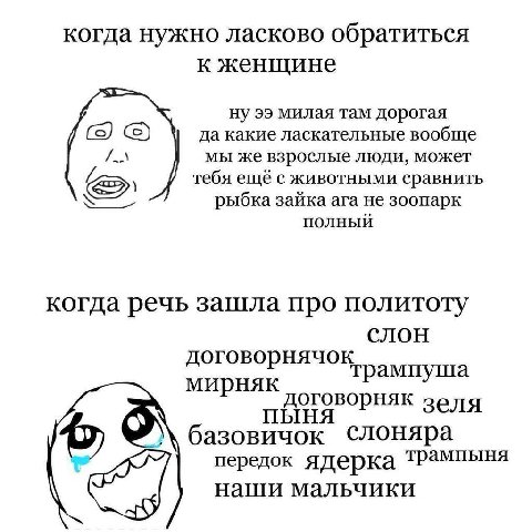 когда нужно ласково обратиться к женщине ну милая там дорогая (5) да какие ласкательные вообще мы же взрослые люди, может тебя ещё с животными сравнить рыбка зайка ага не зоопарк полный когда речь заш