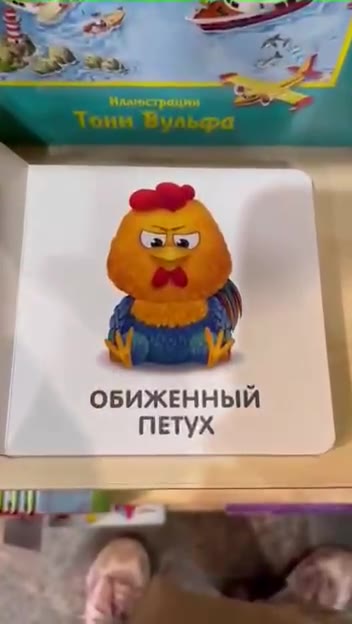 ОБИЖЕННЫИ ОБИЖЕННЫЙ