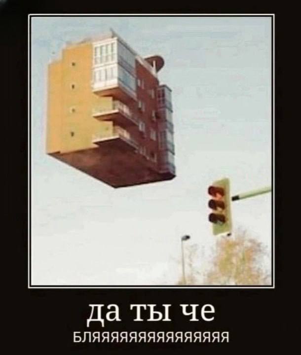 да ты че БЛЯЯЯЯЯЯЯЯЯЯЯЯЯЯЯ