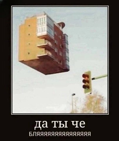 да ты че БЛЯЯЯЯЯЯЯЯЯЯЯЯЯЯЯ