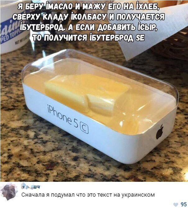 БЛЯТЬ