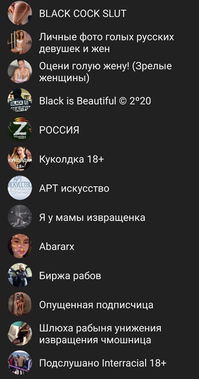 дружественные каналы