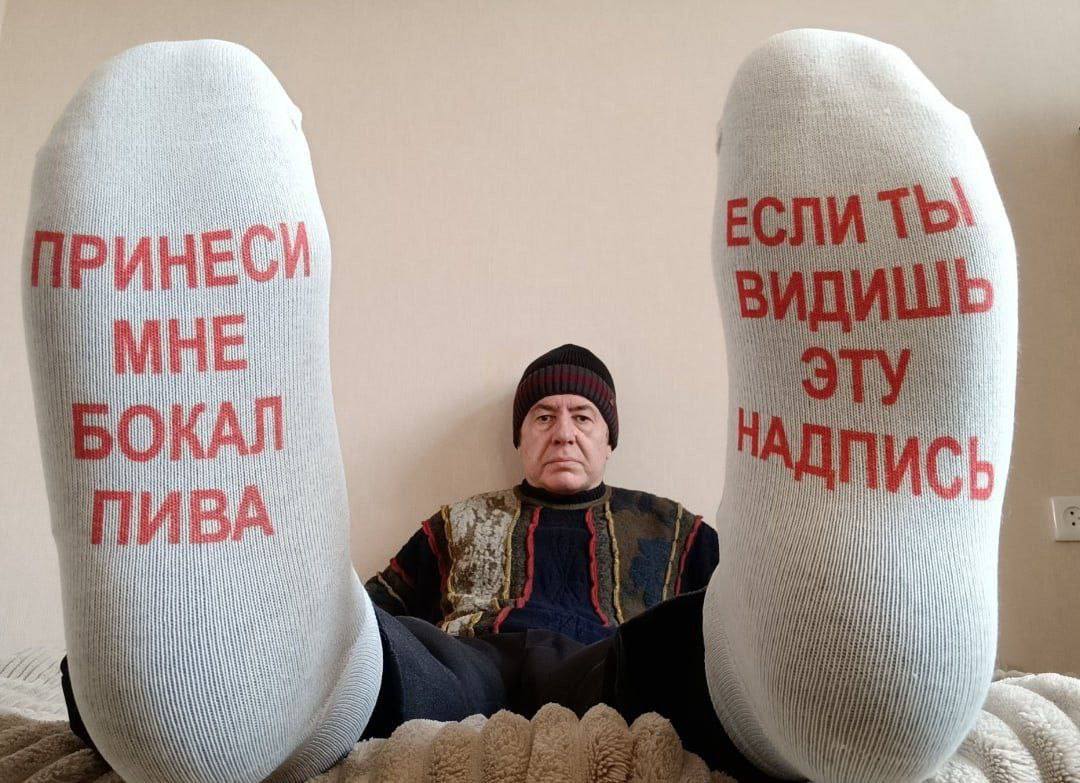 ‚2. a МНЕ а у A We,