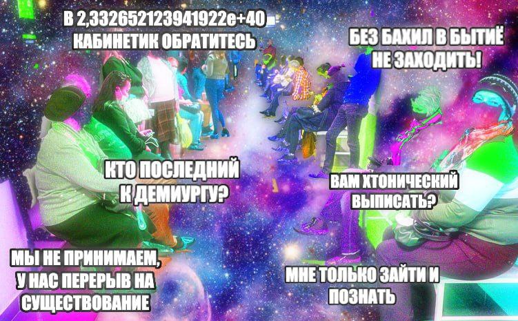 В КАБИНЕТИК ОБРАТИТЕСЬ БЕЗ БАХИЛ В НЕ ЗАХОДИТЬ! КТО, ВАМ МЫ НЕ ПРИНИМАЕМ, МНЕТОЛЬКО ЗАИТИ УНАС ПЕРЕРЫВ НА СУЩЕСТВОВАНИЕ ПОЗНАТЬ