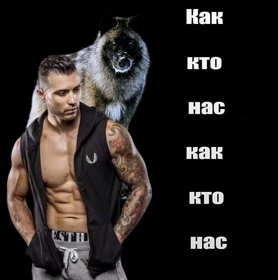 Как кто нас как KTO нас