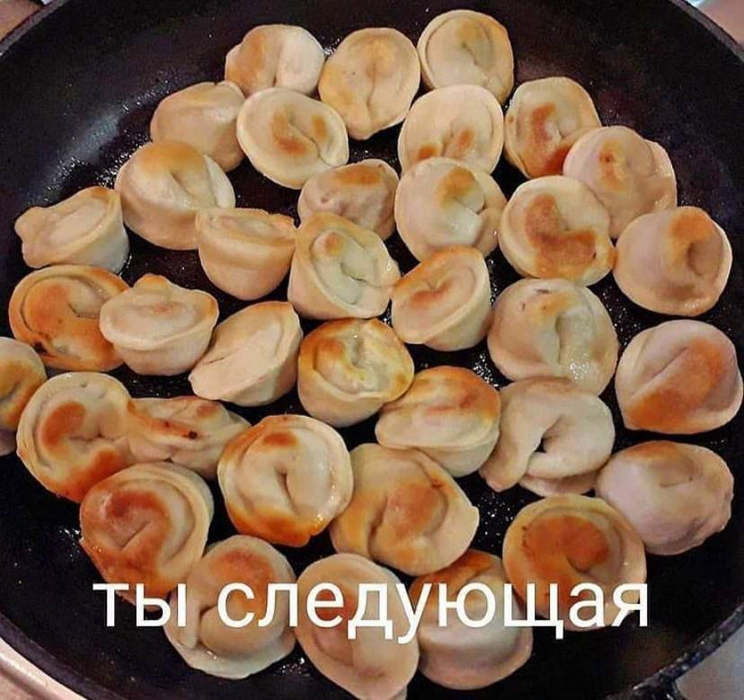 ты следующая