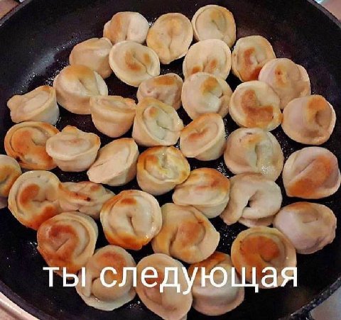 ты следующая