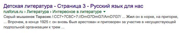 когда политические каналы телеграма рассказывают о абсолютно любом событии