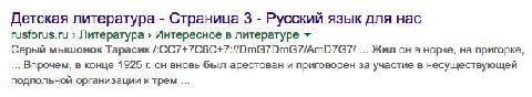 когда политические каналы телеграма рассказывают о абсолютно любом событии