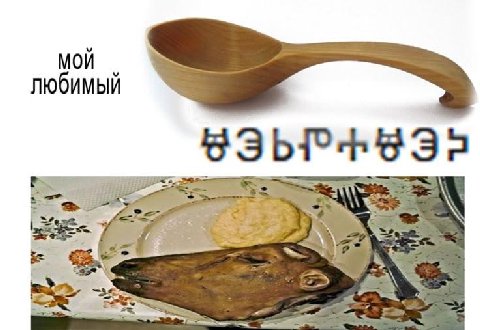 MOU любимый ДА
