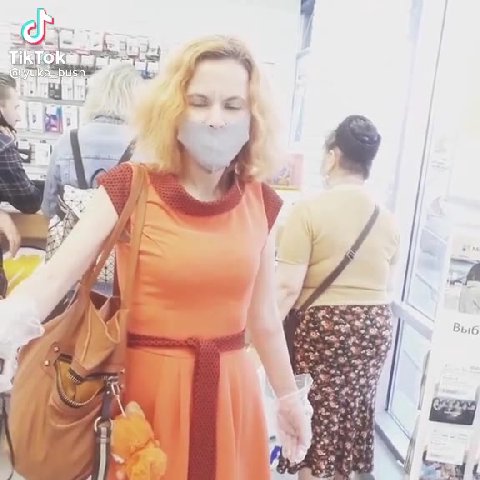 мем