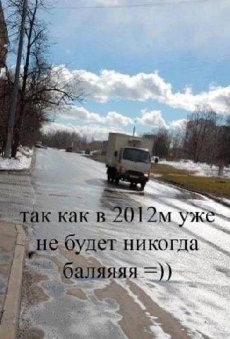a. 1) так как в yxKe~ дет никогда A “а 44, 7 2