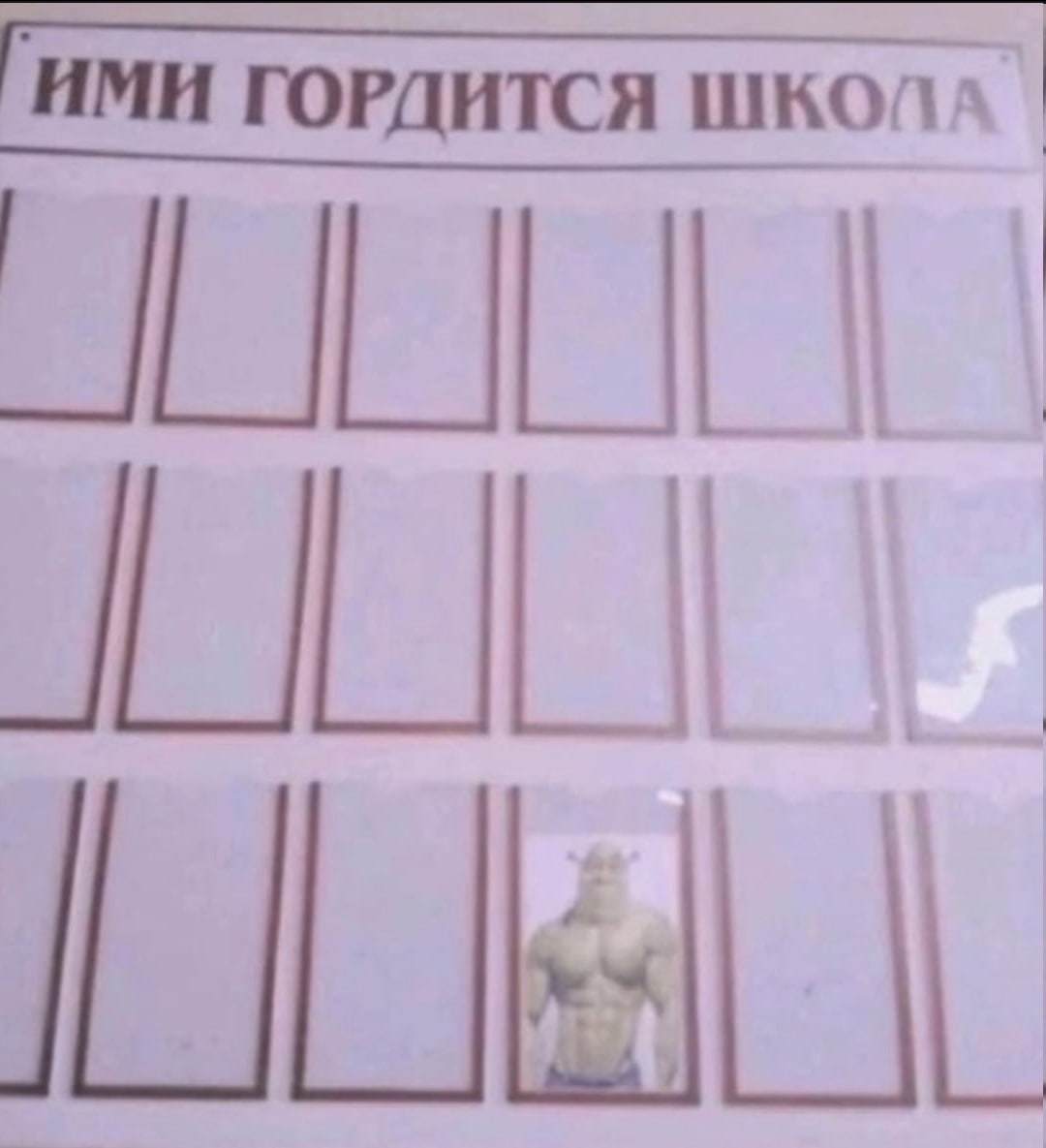 4 Pow у