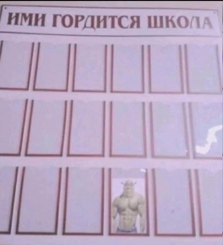 4 Pow у