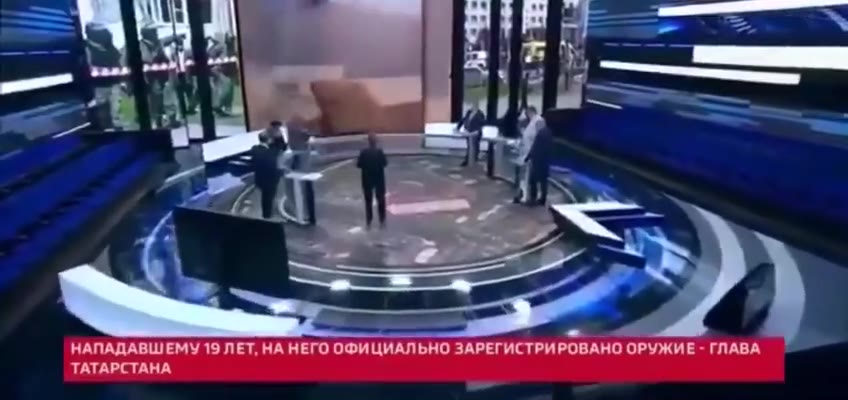 ` 10 ДЕТЕЙ ДОСТАВЛЕНЫ В БОЛЬНИЦУ ШЕСТЬ ДЕТЕЙ - В РЕАНИМАЦИИ - МИНЗДРАВ ТАТАРСТАНА НАПАДАВШЕМУ 19 ЛЕТ, HA НЕГО ОФИЦИАЛЬНО ЗАРЕГИСТРИРОВАНО ОРУЖИЕ - ГЛАВА