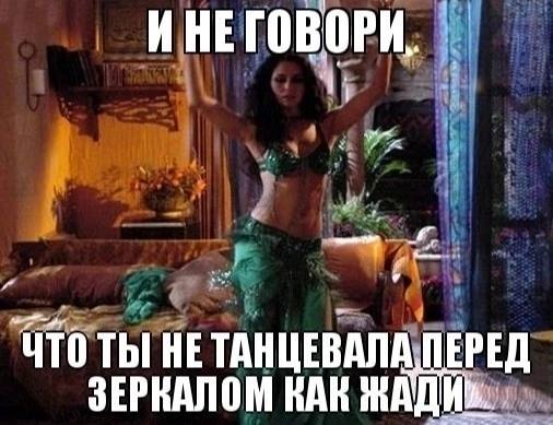 ИНЕГОВОРИ, ЧТОТЫ HE TAH ЦЕВАЛА ПЕРЕД ЗЕРКАЛОМ