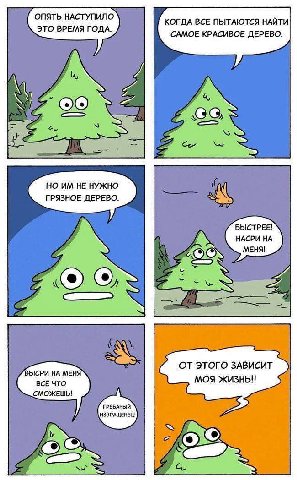 МЕМЫ ОТ БИМО