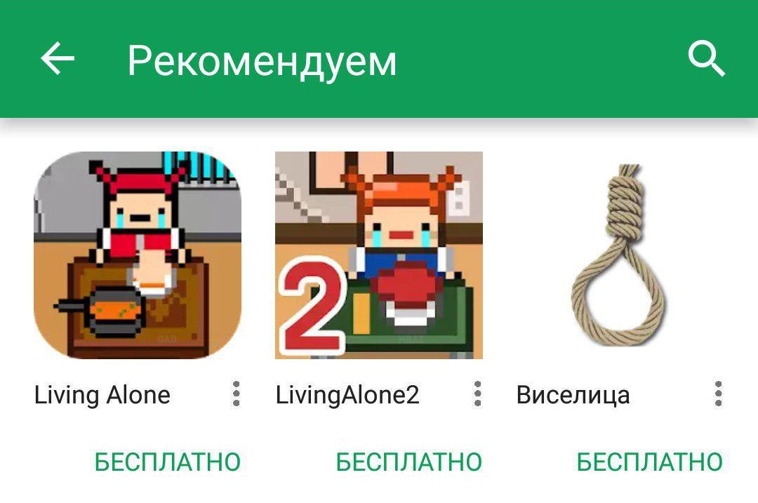 Рекомендуем Я Living Alone Виселица БЕСПЛАТНО БЕСПЛАТНО БЕСПЛАТНО