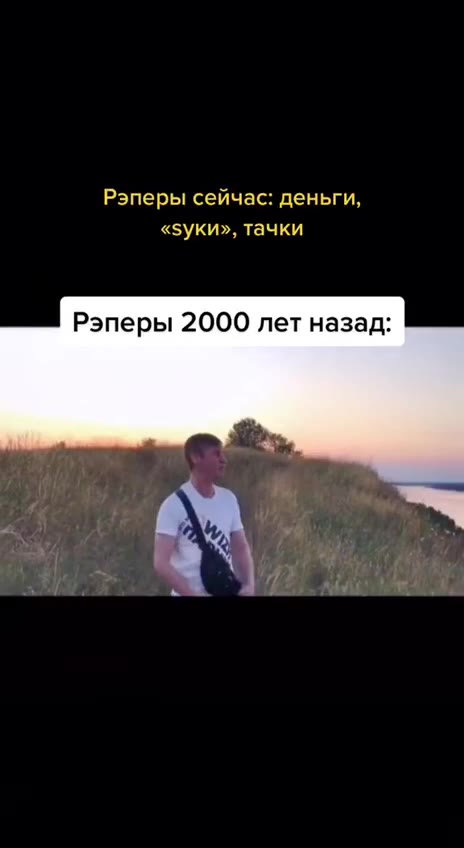 Рэперы сейчас: деньги, Рэперы 2000 лет назад: «зуки», тачки