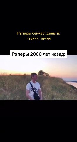 Рэперы сейчас: деньги, Рэперы 2000 лет назад: «зуки», тачки