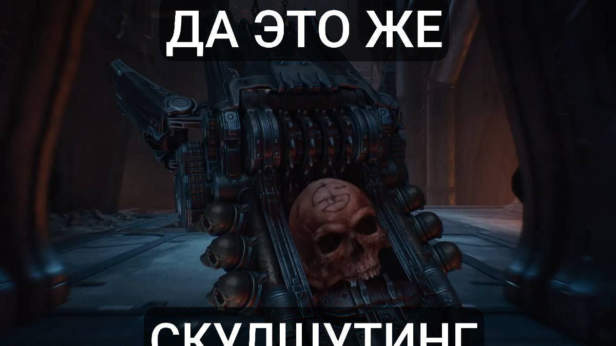 ДА ЭТО ЖЕ