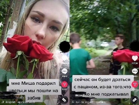ive я 7 a 44 сейчас он будет драться мне Миша подарил с пацаном, из-за того,что мы пошли на FRO мне подкатывал забив