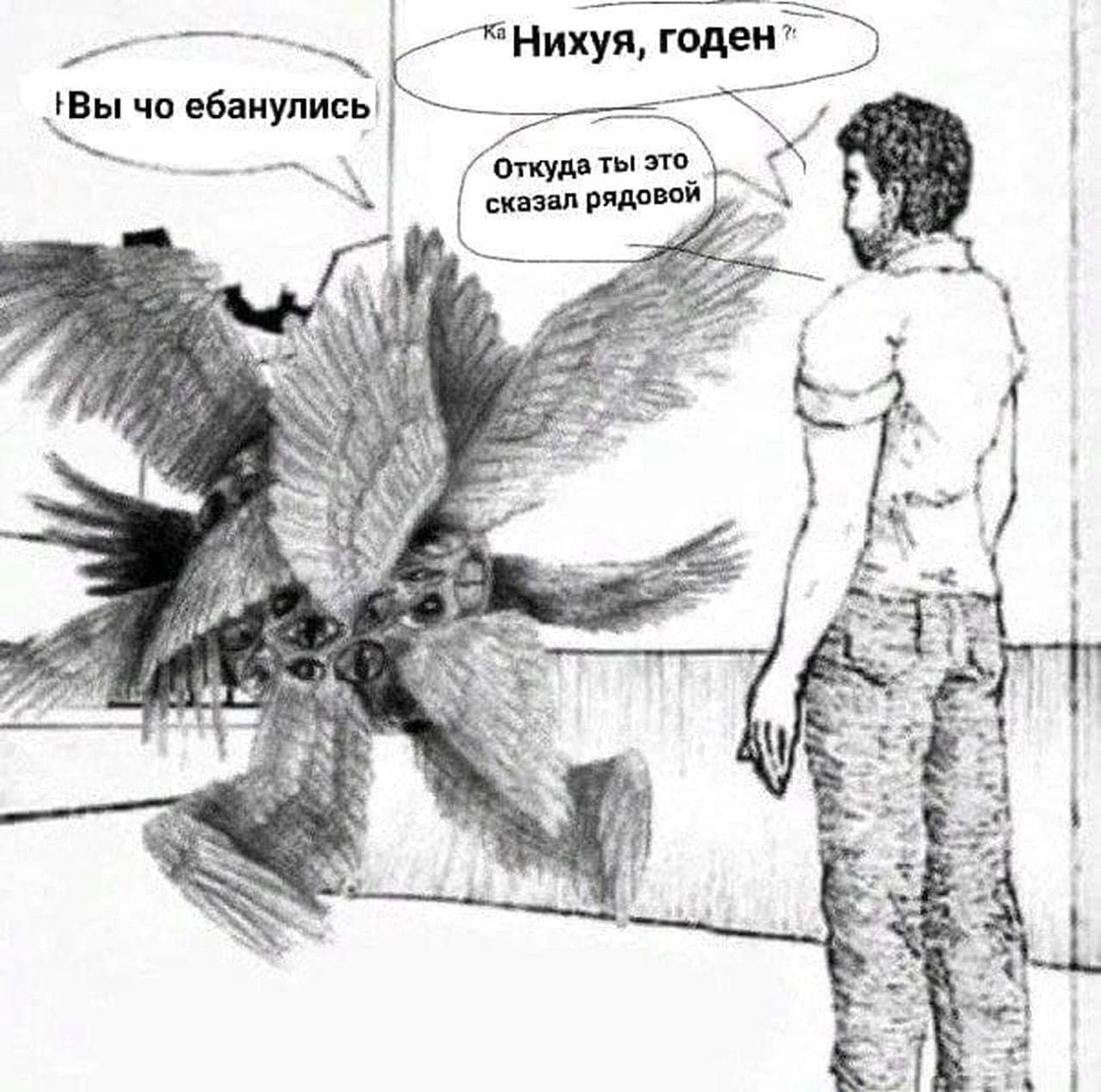 Нихуя, годен {Вы ебанулись' Откуда ты это сказал PAAOBOM 1 if я #8 3 2 4 i i 7”