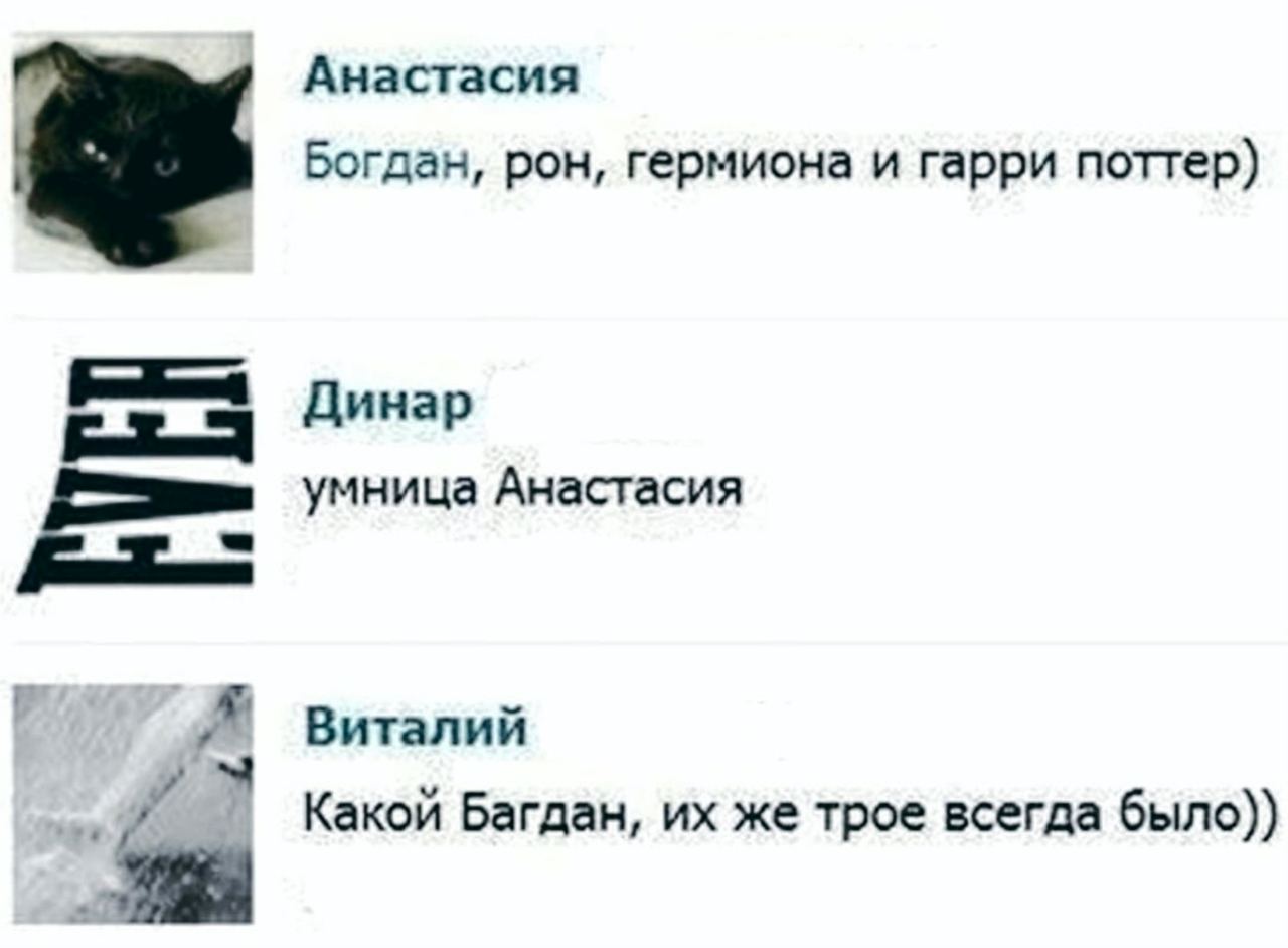 Богдан