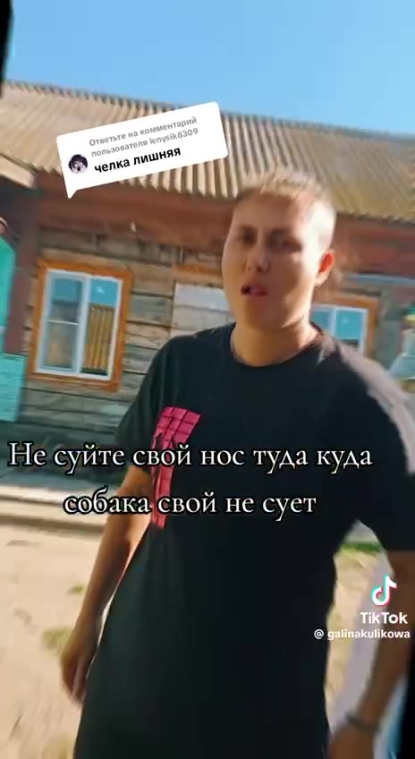 He Seach в Balllux A Не суйте свой нос туда куда Pratl BRANANARAAANA