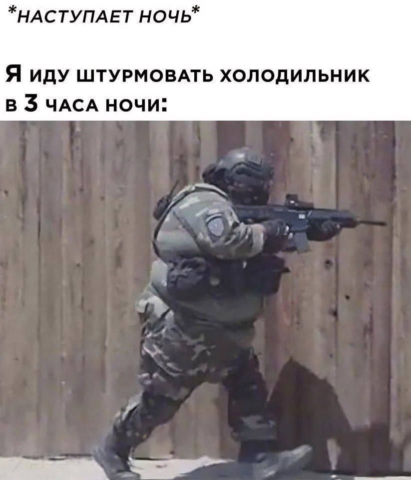 *НАСТУПАЕТ НОЧЬ* Я иду ШТУРМОВАТЬ ХОЛОДИЛЬНИК В 3 ЧАСА НОЧИ"