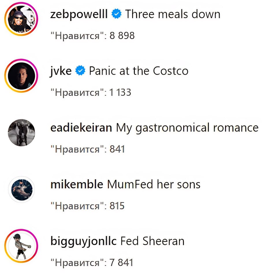 zebpowelll Three meals down 8 898 jvke Panic at the Costco "Нравится": 1 133 eadiekeiran gastronomical romance "Нравится": 841 mikemble MumFed her sons 815 bigguyjonllc Fed Sheeran "Нравится": 7 841