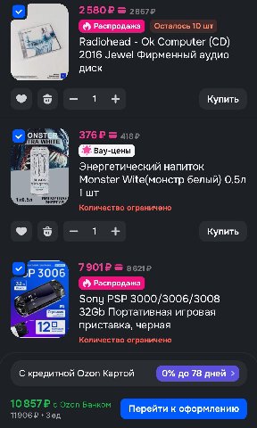 примерная стоимость лота пердеж компьютер