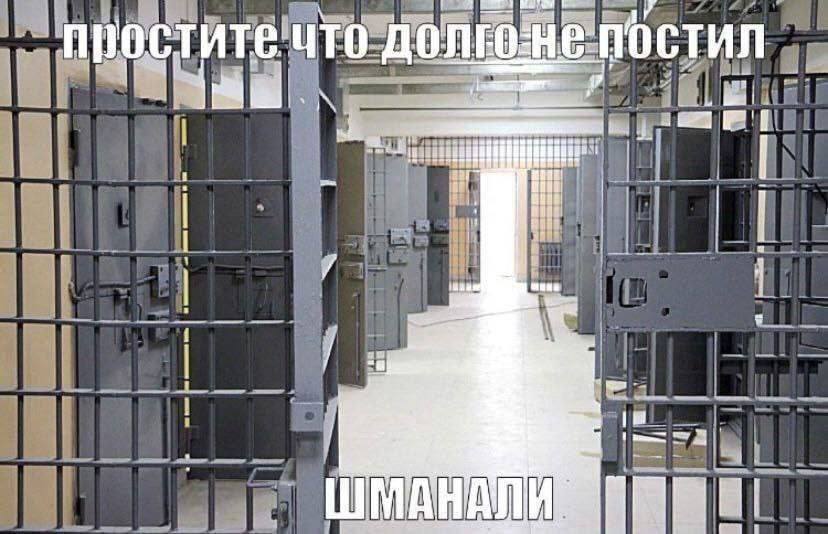 простите что у